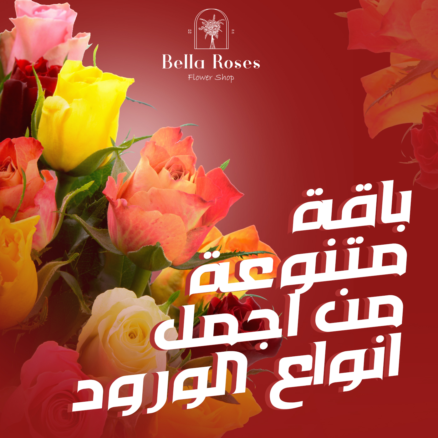 Floral & Artistic Designs